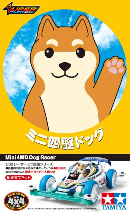 TAMIYA 18086 MINI 4WD DOG RACER