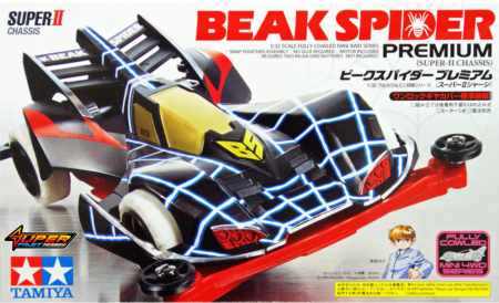 TAMIYA 19439 BEAK SPIDER PREMIUM