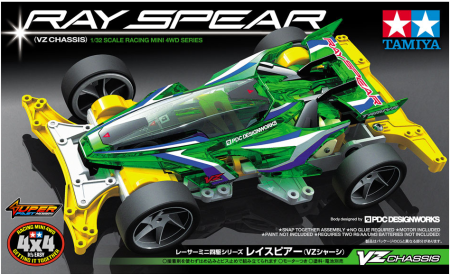 TAMIYA 18099 RAY SPEAR