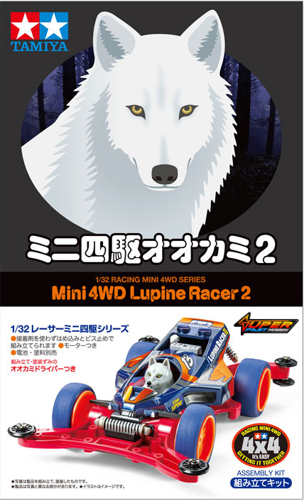 TAMIYA 18102 MINI 4WD LUPINE RACER 2