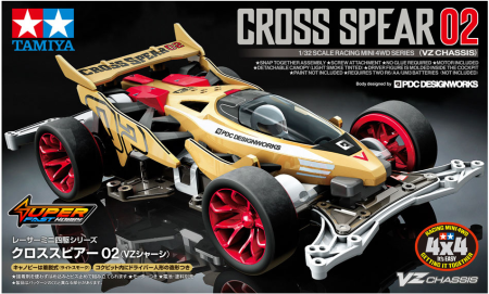 TAMIYA 18104 CROSS SPEAR 02
