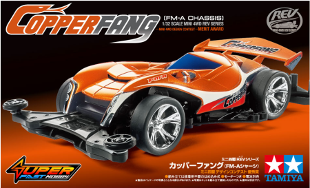 TAMIYA 18715 COPPERFANG (FM-A CHASSIS)