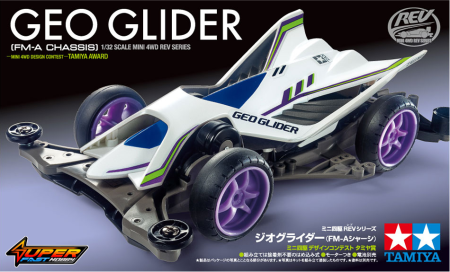 TAMIYA 18716 GEO GLIDER