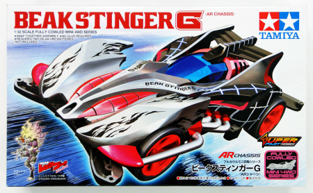 TAMIYA 19447 BEAK STINGER G