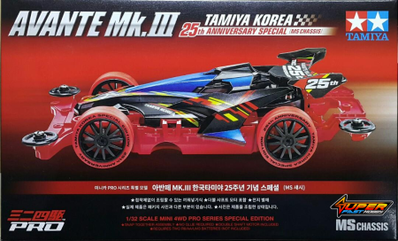 TAMIYA 92422 AVANTE MK.III TAMIYA KOREA 25TH ANNIVERSARY SPECIAL