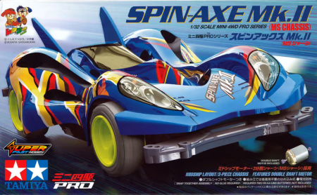 TAMIYA 18631 SPIN-AXE Mk.Ⅱ