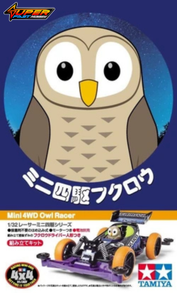 TAMIYA 18088 MINI 4WD OWL RACER