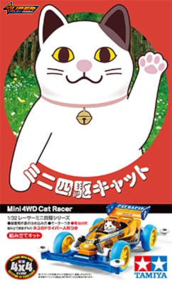 TAMIYA 18090 MINI 4WD CAT RACER