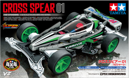 TAMIYA 18103 CROSS SPEAR 01