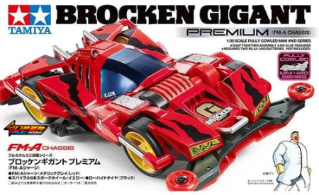 TAMIYA 19452 BROCKEN GIGANT PREMIUM