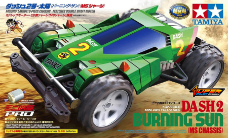 TAMIYA 18628 DASH-2 BURNING SUN