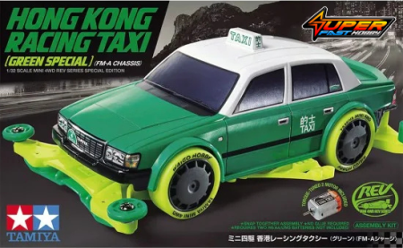 TAMIYA 92464 HONG KONG RACING TAXI (GREEN SPECIAL)