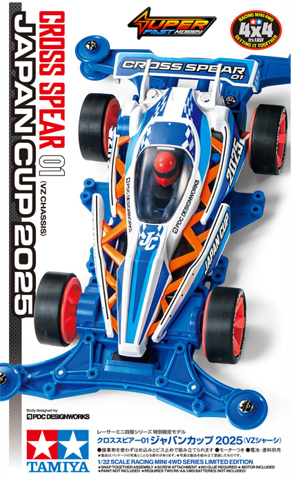 TAMIYA 95181 CROSS SPEAR 01 (VZ CHASSIS) JAPAN CUP 2025