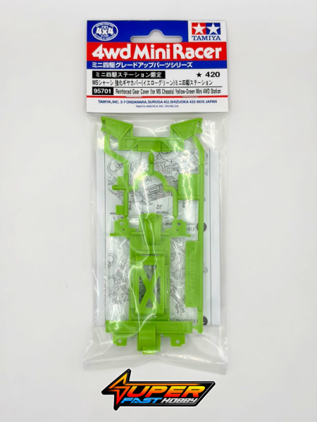 TAMIYA 95701 REINFORCED GEAR COVER (for MS CHASSIS) YELLOW-GREEN MINI 4WD STATION