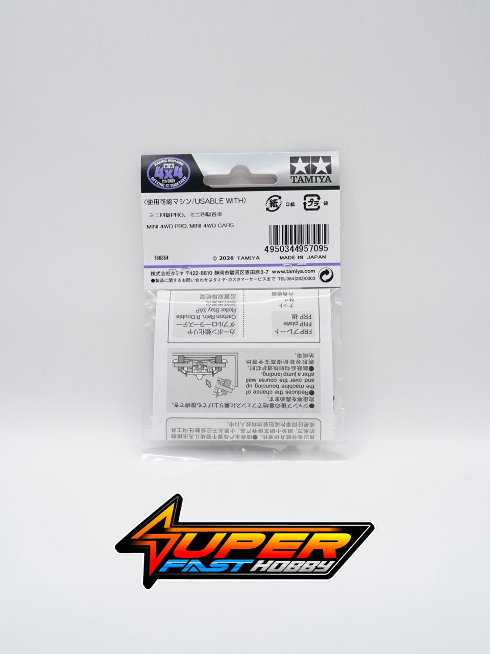 TAMIYA 95709 HG 11mm ALUMINUM BALL-RACE ROLLERS (BOWL TYPE) - Image 2