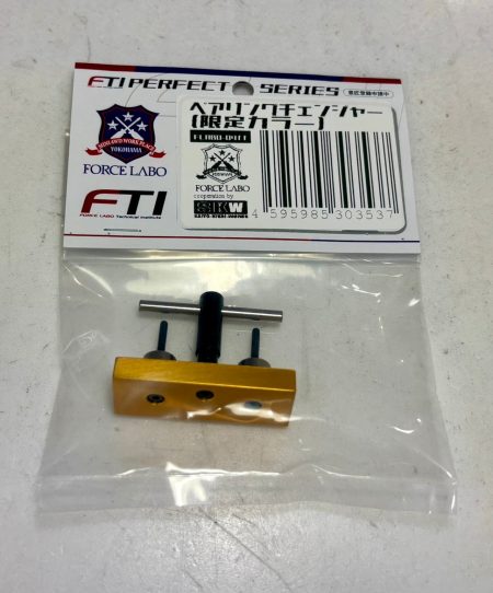 FORCE LABO - SKW BEARING CHANGER (LIMITED EDITION)
