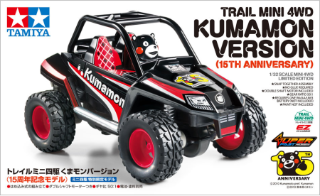 TAMIYA 95173 TRAIL MINI 4WD KUMAMON VERSION (15TH ANNIVERSARY)  5.0  1 rating