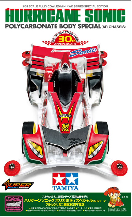 TAMIYA 95603 HURRICANE SONIC POLYCARBONATE BODY SPECIAL MINI 4WD 30TH ANNIVERSARY