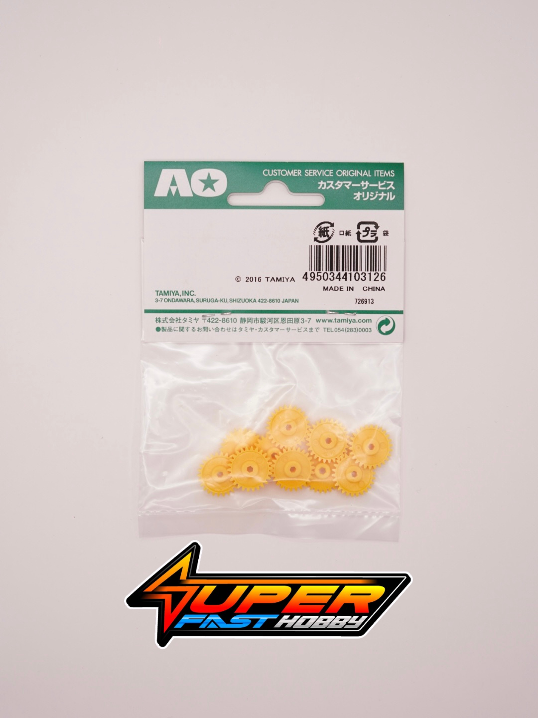 TAMIYA 10312 AO-1041 MINI 4WD G-18 GEARS (YELLOW X 10) - Image 2