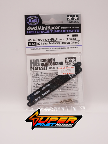 TAMIYA 15495 HG CARBON REINFORCING PLATE SET（1.5mm)