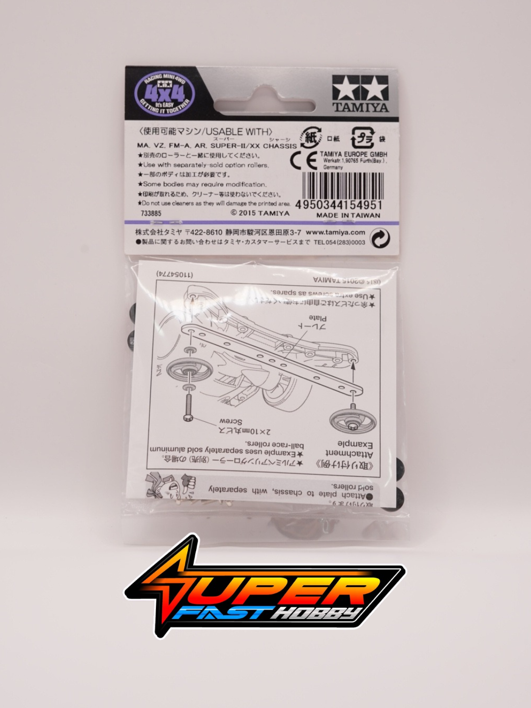 TAMIYA 15495 HG CARBON REINFORCING PLATE SET(1.5mm) - Image 2