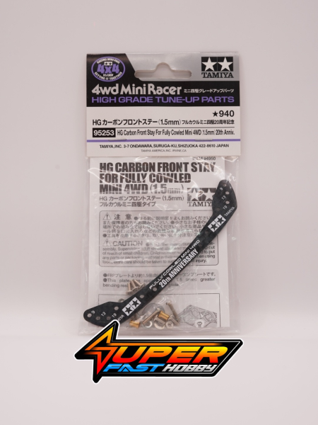 TAMIYA 95253 HG CARBON STAY (1.5mm) FULLY COWLED MINI 4WD 20TH ANNIV.