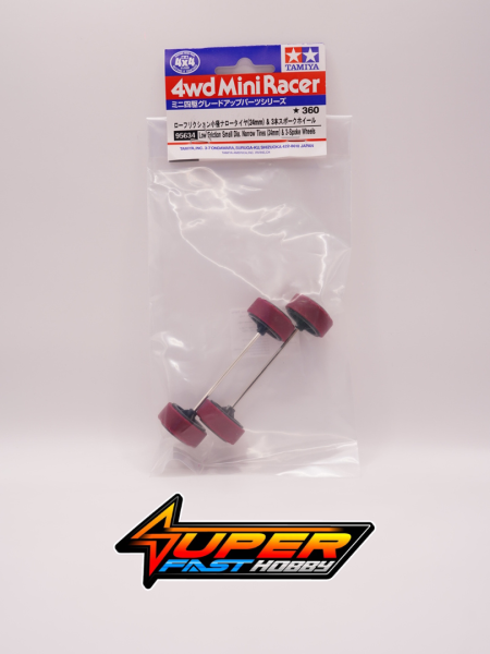 SUPERFAST HOBBY LOW FRICTION (MAROON) SMALL DIAMETER (TRIMMED AND BALANCED)