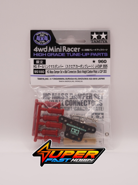 TAMIYA 95180 HG MASS DAMPER SET w/BALL CONNECTORS (BLOCK WEIGHT/CARBON PLATE) J-CUP 2025