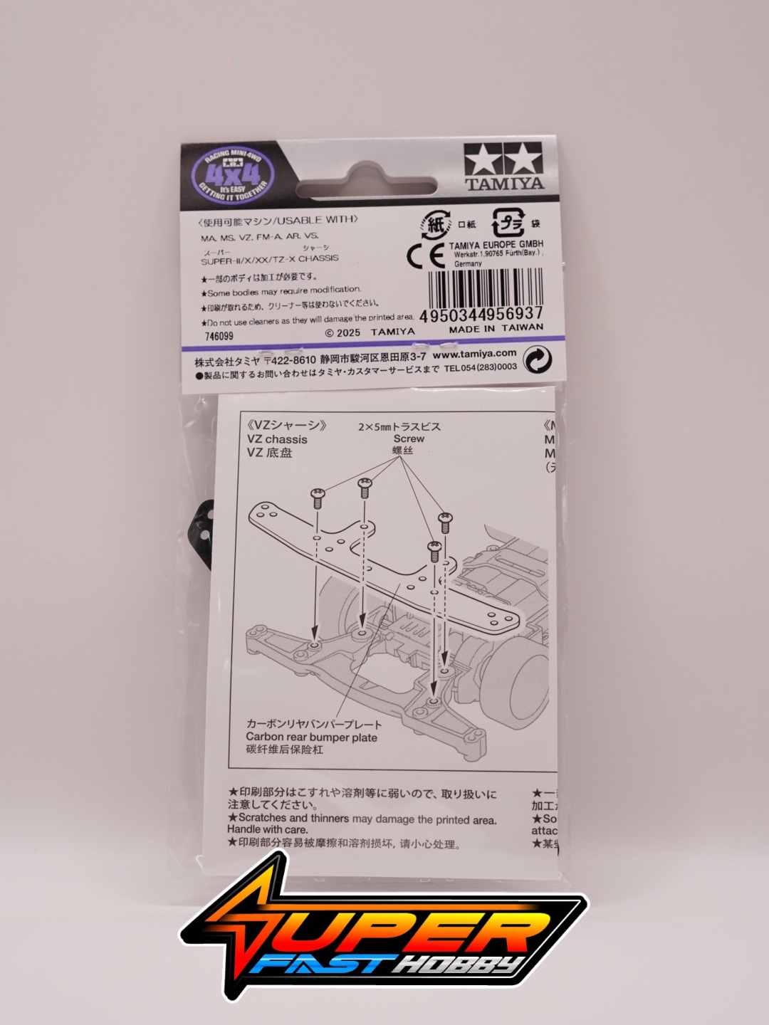 TAMIYA 95693 HG CARBON REAR BUMPER PLATE (1.5mm - Image 2