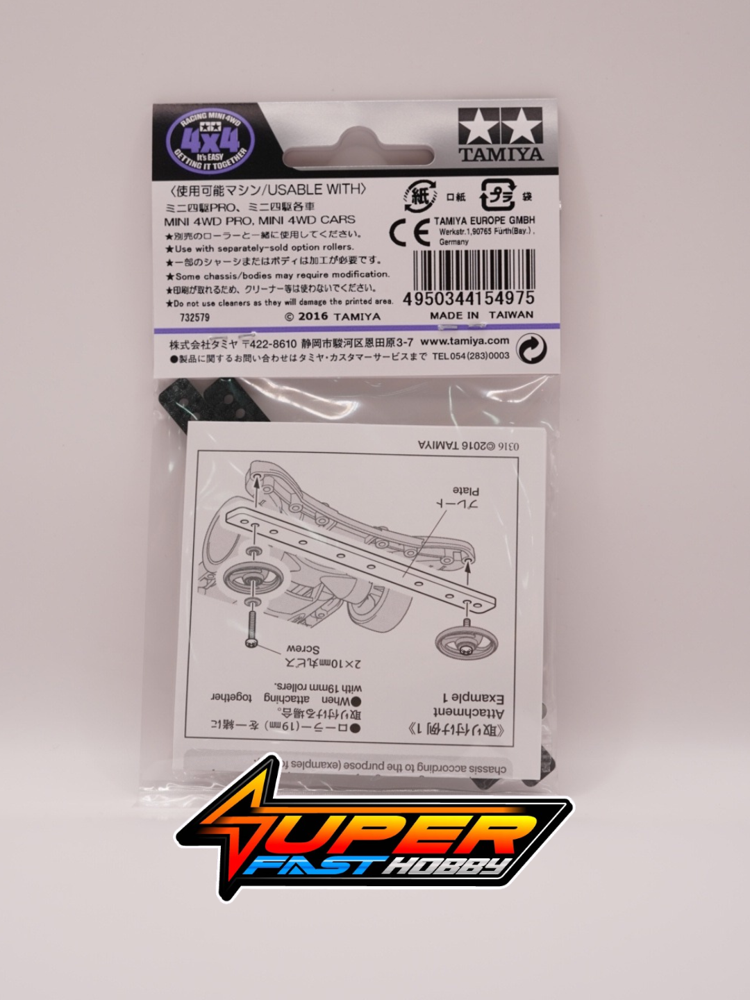 TAMIYA 15497 HG CARBON REINFORCING PLATE for 13/19mm ROLLER (1.5mm) - Image 2