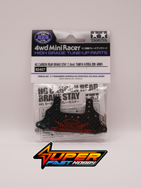 TAMIYA 92457 HG CARBON REAR BRAKE STAY(1.5MM)TAMIYA KOREA 30TH ANNIVERSARY