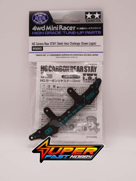 TAMIYA 95685 HG CARBON REAR STAY (3mm) ASIA CHALLENGE (GREEN LOGO)