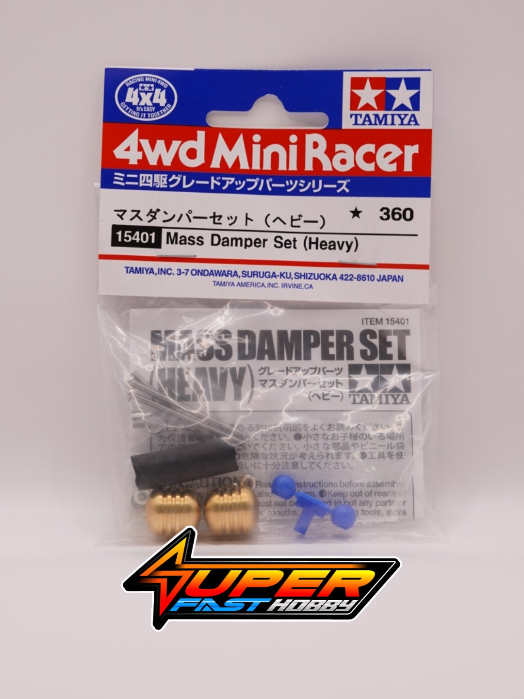 TAMIYA 15401 MASS DAMPER SET (HEAVY)