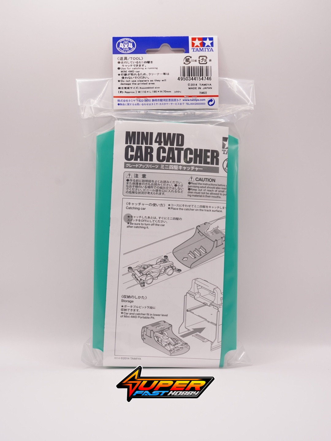 TAMIYA 15474 MINI 4WD CAR CATCHER - Image 3