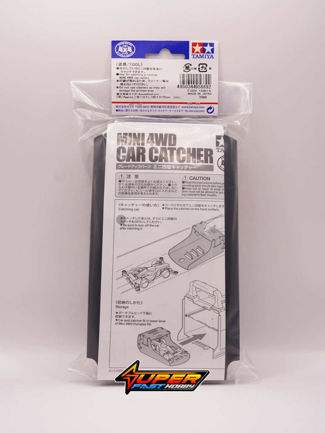 TAMIYA 95669 FULLY COWLED 30TH ANNIV. MINI 4WD CAR CATCHER (BLACK) - Image 3