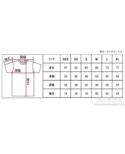 TAMIYA 67342 JUN WATANABE Tamiya Mark T-Shirt JAPAN MADE PREMIUM - Image 2