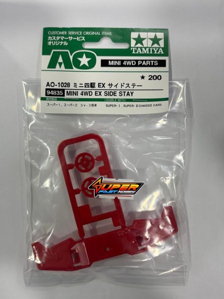 TAMIYA 94835 MINI 4WD EX SIDE STAY