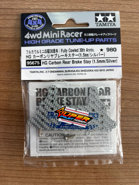 TAMIYA 95675 HG CARBON REAR STAY (1.5mm/SILVER)