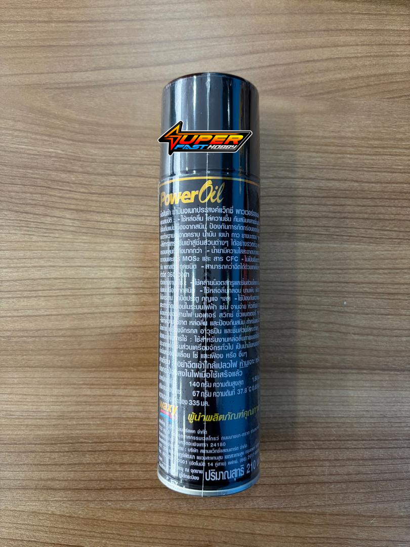 WAXY POWER OIL SPRAY (MULTI-PURPOSE) - Image 2