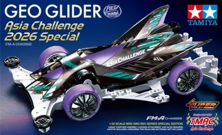 TAMIYA 95706 GEO GLIDER ASIA CHALLENGE 2026 SPECIAL