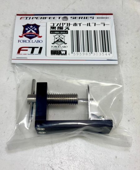 FORCE LABO - SKW COMPACT WHEEL PULLER