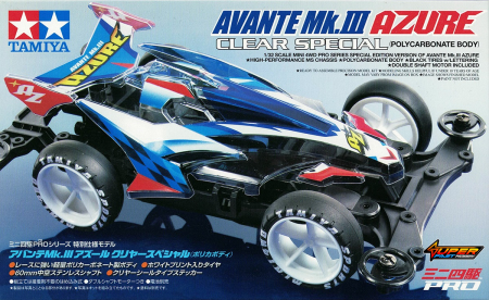 TAMIYA 95464 AVANTE Mk.III AZURE CLEAR SPECIAL (POLYCARBONATE BODY)