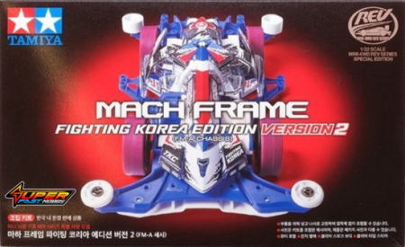 TAMIYA 92451 Mach Frame Fighting Korea Edition Version 2